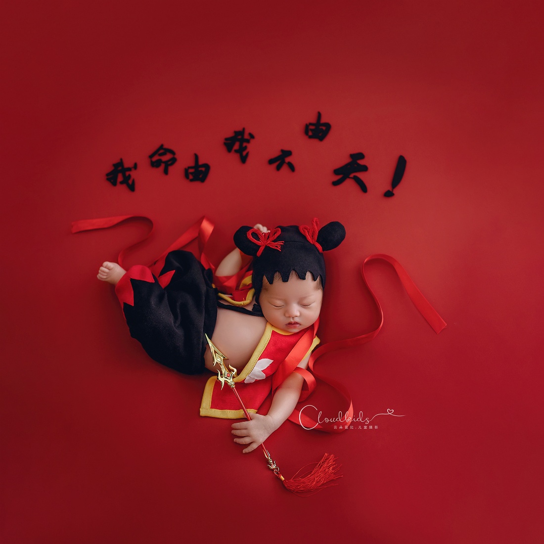 Baby Clothing Newborn - Nezha Outfit Newborn Photography Props Baby