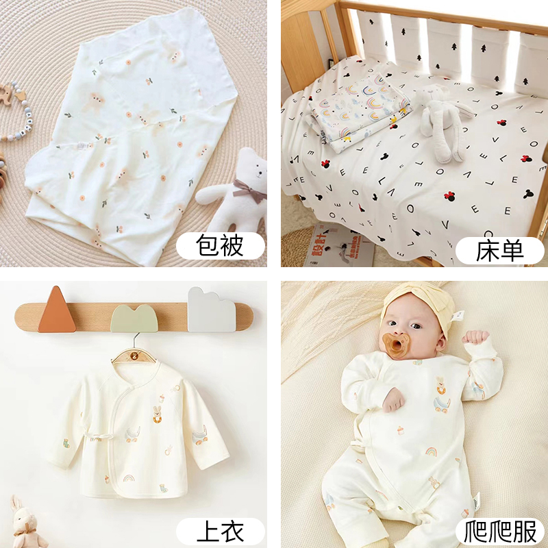 Thick Elastic Pure Cotton Prin - Baby Clothing For Bed recensie en prijs